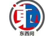 名字测算东西问｜艾莉森·克劳森：中西方“海洋十年”之路有何异同？
