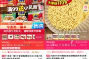 名字测算“多半桶”成文字游戏，市场给不诚信的白象上了一课