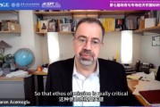 名字测算诺奖得主阿西莫格鲁：人工智能既可能非常有用，也可能极其有害