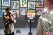 名字测算重温旧时记忆 “转角遇眷你——眷村文化记忆展”台北开幕
