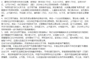 名字测算不存在“车圈恒大”、唱衰新能源汽车不可取！李云飞“五连问”详解比亚迪负债