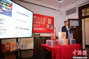 名字测算中国科学院院士高福与小读者相约“侦探微生物”