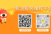 名字测算华铁股份（000976）股民索赔案再提交一次立案，力源科技（688565）索赔案倒计时三个月