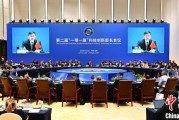 名字测算第二届“一带一路”科技创新部长会议在成都举办