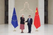 名字测算中国人民银行行长潘功胜与欧洲中央银行行长拉加德举行中欧央行行长首次年度会晤