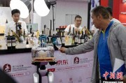 名字测算“智慧化”成中国葡萄酒产业新趋势