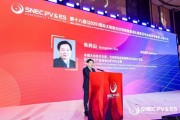 名字测算“光伏老兵”朱共山谈周期：当前是行业正本清源关键期 要警惕跨界资本恶性倾销