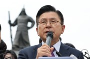 名字测算韩媒：韩国无党派总统候选人黄教安宣布退选，支持执政党候选人金文洙