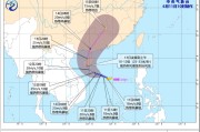 名字测算今年第1号台风“蝴蝶”生成！或成为今年登陆我国的首个台风