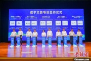 名字测算湖北咸宁构建全季旅游 打造全国知名康养目的地