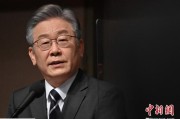 名字测算时长约25分钟 李在明就任后首次与石破茂通电话
