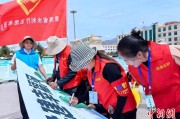 名字测算青海启动“关爱山川河流·建设幸福河湖”志愿服务活动