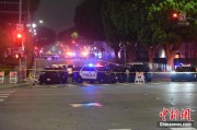 名字测算美执法部门称已在洛杉矶冲突中逮捕70多人 5名警察受伤