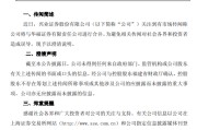 名字测算澄清！兴业证券