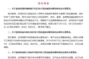 名字测算湖南张家界通报慈利县3家大型养殖场涉嫌环境违法情况