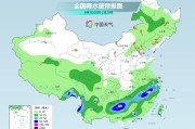 名字测算气温弹射起飞！河北、河南、山东部分地区最高气温将超过38℃