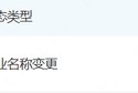 名字测算好名字！天府证券