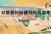 名字测算浙商证券：权益市场下半场行情或值得期待