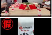 名字测算国家能源集团严正声明：从未设立任何“拓展中心”等机构