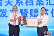 名字测算两岸书香汇福州 海峡阅读大会开幕