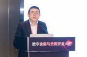 名字测算杨涛：金融业的技术焦虑特别突出