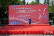 名字测算2025年上海市民族宗教政策法规宣传学习月启幕