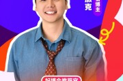 名字测算无忧传媒旗下@无敌灏克 加入“2025首届美好生活博览会”，成为“好博会推荐官”