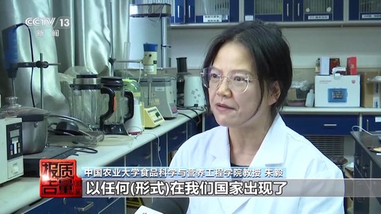 央视每周质量报告：800元(❓)瘦身咖啡成本竟然仅1元