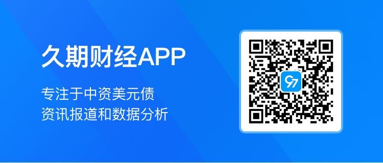 保利置业集团：拟发行不超过10亿元公司债券，用于置换偿还回售公司(⛓)债券本金的自有资金