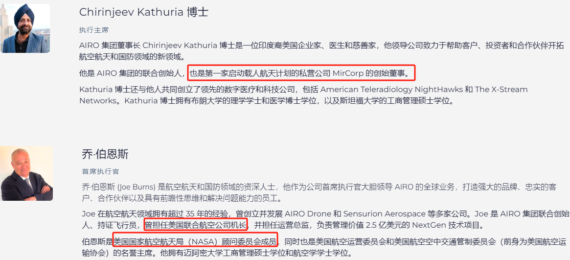 上市首日暴(⛱)涨140% 军用无人机公司登陆纽交所 AI打(🤱)造产品核心竞争力